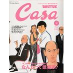 Casa BRUTUS( машина sa голубой tas) vol.30