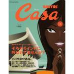 Casa BRUTUS( машина sa голубой tas) vol.60