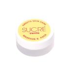 スイーツスキンケア 