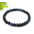 az свет mala кайт 6mm браслет носорог толчок . высокий Revell. .... камень натуральный камень Power Stone B1azurite002