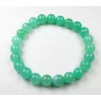 クリソプレーズ8mmブレスレット他...