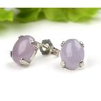 ライラックレピドライトオーバル8m...