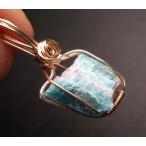 パライバトルマリン 結晶 14KGFペンダント パライバ産 天然石 パワーストーン P1para003