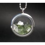 モルダバイトさざれ＆透明アゾゼオアゼツライト原石(ノースカロライナ産)ステンレス製フローティングロケットペンダント★ステンレスチェーン付きpf007