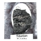 チベットテクタイトペンダント17g...