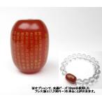 レッドメノウ18mmビーズバレル型...