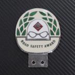 ROAD SAFETY AWARD 1961 машина значок 