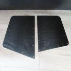 CATERHAM ケータハム 純正 カーボン リヤ ウイングプロテクター 左右セット / CATERHAM 1996~2009