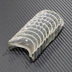 クランクメインベアリング セット ラインボアード .020” フォード／ロータスTC