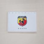 ABARTH500 владельца рука книжка инструкция по эксплуатации 