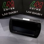 LM Dash　LOTUS ELISE/EXIGE TOYOTAエンジン用デジタルメーター