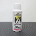 【SALE除外品】リキテックM 50ml /ミッション保護用添加剤