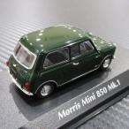 マキシチャンプス MAXICHAMPS 1／43 モーリス MINI 850 Mk.1 1960 グリーン