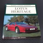 ロータス LOTUS HERITAGE ／ Ian Adcock ／ 144ページ