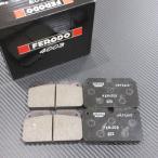 【訳あり】FERODO フェロード ブレーキパッド FER4003-FRP504C