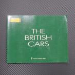 THE BRITISH CARS | creatibe boutique NEKO