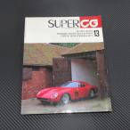 SUPER CG 1992 год 5 месяц номер отдельный выпуск 