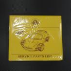 LOTUS Lotus сервис список запасных частей | 340R | английская версия 