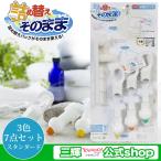詰め替えそのまま 三輝 送料無料 7点セット ３色カラー スタンダード つめかえそのまま 詰替え シャンプー・リンス・ボディソープ等の詰め替え