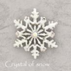 Yahoo! Yahoo!ショッピング(ヤフー ショッピング)ブローチ　ピンブローチ　クリスマス　雪の結晶　ホワイト