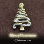 クリスマスツリー　シルバー　ピンブローチ/ピンバッジ/タックピン/ブローチピン　クリスマスグッズ