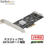 SATA 8ポート増設 PCI Expressインターフ