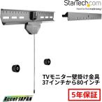 テレビ壁掛け金具 間柱を使わずに石膏ボードに取付け 1面VESA規格80インチディスプレイ対応 耐荷重50kg 薄型液晶TV壁掛け金具 送料無料 スターテック Startech