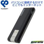 ショッピングLTE LTE USB ドングル +F FS040U 簡単接続モード SIMフリー インターネット富士ソフト 送料無料