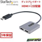 MST ступица DisplayPort1.4 подключение 2 экран 4K60Hz HDMI 30cm кабель DSC,HBR3 двойной монитор соответствует дисплей конверсионный адаптор HDMI дистрибьютор 