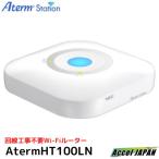 Aterm HT100LN Wi-Fi ルーター ワイファイ Wi-Fi ルーター simフリー シムフリー 5G 無線LAN