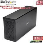 Thunderbolt 3接続PCIe外付けケース Displa