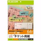 ELECOM ¥¨¥ì¥³¥à MT-A8F64 ¤ª¼è¤ê´ó¤»