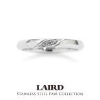 ショッピングペア カップル ペアリング　LAIRD（レアド）　ステンレス　指輪　カップル　大人　きれいめ　オシャレ　シンプル　アレルギーフリー　記念日　ギフト　R1046020