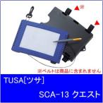 TUSA[tsusa] Quest SCA13( подводный s rate )