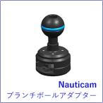 Nauticam[ Nautica m] arm система b ланч мяч адаптор 
