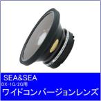 [ бесплатная доставка ]SEA&amp;SEA[si- and si-] DX-2G для широкий конверсионный объектив 