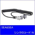 SEA&amp;SEA[si- and si-] synchronizer код /N