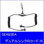 SEA&amp;SEA[si- and si-] двойной synchronizer код /N