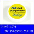 [ Yu-Mail / Kuroneko DM рейс соответствует ]Fisheye[ рыба I ] уплотнительное кольцо смазка 