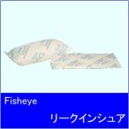 [ нестандартная пересылка соответствует ]Fisheye[ рыба I ] утечка in Sure L размер 