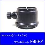 [ бесплатная доставка ]Nauticam[ Nautica m] NA E45FZ Flat порт 