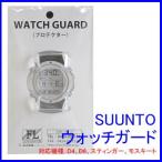 [ Suunto / подводный компьютер для ] часы защита самая низкая цена . глаз указывать!