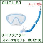 [ outlet ][ бесплатная доставка ] leaf Tourer snorkel маска комплект [RC-1215Q] голубой 