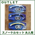 [ outlet ][ бесплатная доставка ] за границей бренд snorkel маска комплект 