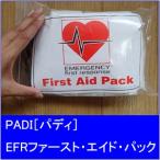 EFR First * помощь * упаковка аварийный место . комплект 