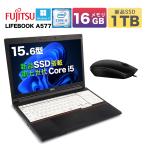 富士通 中古ノートパソコン Win11 office付 15.6インチ 富士通A577 FUJITSU LIFEBOOK 富士通中古ノートPC メモリ16GB SSD1TB 第 七世代 Corei5 保証付 送料無料