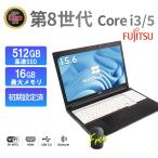  ноутбук б/у персональный компьютер Windows11 Office установка no. 8 поколение Core i3/i5 15.6 type память максимальный 16GB SSD максимальный 512GB Fujitsu A579 первый период установка settled безопасность гарантия . покупка 