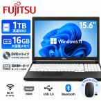 ノートパソコン 中古 富士通 LIFEBOOK A749 第8世代 Core i5 Windows11 Office付き メモリ16GB SSD1TB 15.6インチ DVDドライブ テンキー Webカメラ