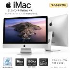  б/у iMac 21.5 дюймовый Apple Apple в одном корпусе настольный персональный компьютер Retina 4K Core i5 Core i7 память 16GB SSD установка HDD1TB A1418 Mac анимация редактирование высокая эффективность тонкий 
