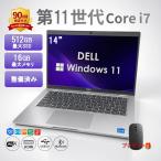 �m�[�g�p�\�R�� ���� DELL Latitude 5420 Windows11 Office���� ��11���� Core i7 14�^ ������16GB SSD512GB �����ݒ�� ���S�ۏ� �p�\�R�� ����